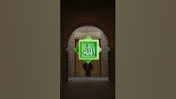 القرآن الكريم مترجم إلى اللغة الأردية subscribe our channel #viralvideo #islamicstatus #muslim #urdu