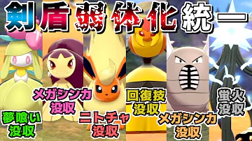 しぇいど
