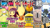 ダイヤモンド パール出身の不遇ポケモンまとめ 解説 対戦 ポケモンbdsp ゆっくり実況 Youtube