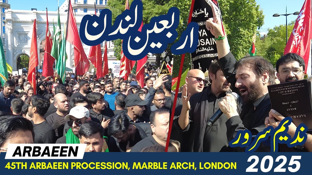 Arbaeen Chelum London | Nadeem Sarwar | ندیم سرور | Matam | Marble Arch | 45th Procession
