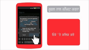 How to set up internet on your Android smartphone (Punjabi)