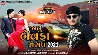 Superhit Mix Bewafa Mashup Song 2021 - Jay Barot Nonstop Bewafa Mix - Dj Bewafa Mashup 2021