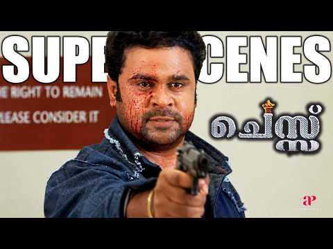Chess Super Scenes | The Truth Behind Vijay’s Revenge Is Revealed! 🔥| Dileep