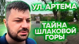 МАРИУПОЛЬ. СПУСТЯ 2 ГОДА. ШЛАКОВАЯ ГОРА. БОМЖИ НА АВТОВОКЗАЛЕ.