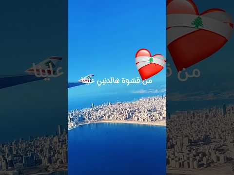 رامي المير وافترقنا Cover 