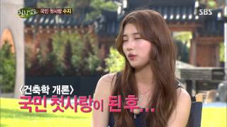 힐링캠프 130729 #18(3)