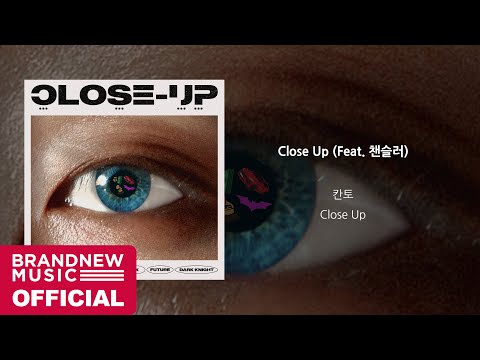 칸토 (KANTO) 'Close Up (Feat. 챈슬러)' OFFICIAL AUDIO