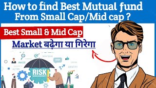 How to find Best Mutual fund From Small Cap/Mid cap?