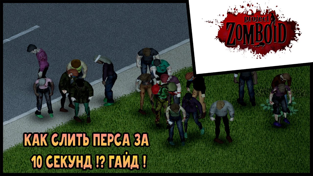 Проект выжившие ютуб