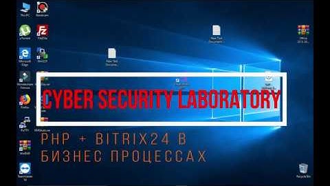 Бизнес процессы в Bitrix24 + PHP