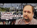 💥"Дружба" Угорщини з рф: КІНЕЦЬ⁉️