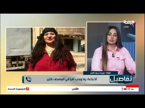 الفنانة فريدة سيف النصر تكشف كواليس التشهير والإساءة لها على السوشيال ميديا وتفجر مفاجأة قوية