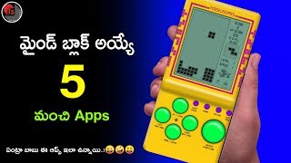 Top 5 Mind Blowing Android Applications 2019 | Classic Bricks Game Mobile Application | Tech Siva screenshot 3