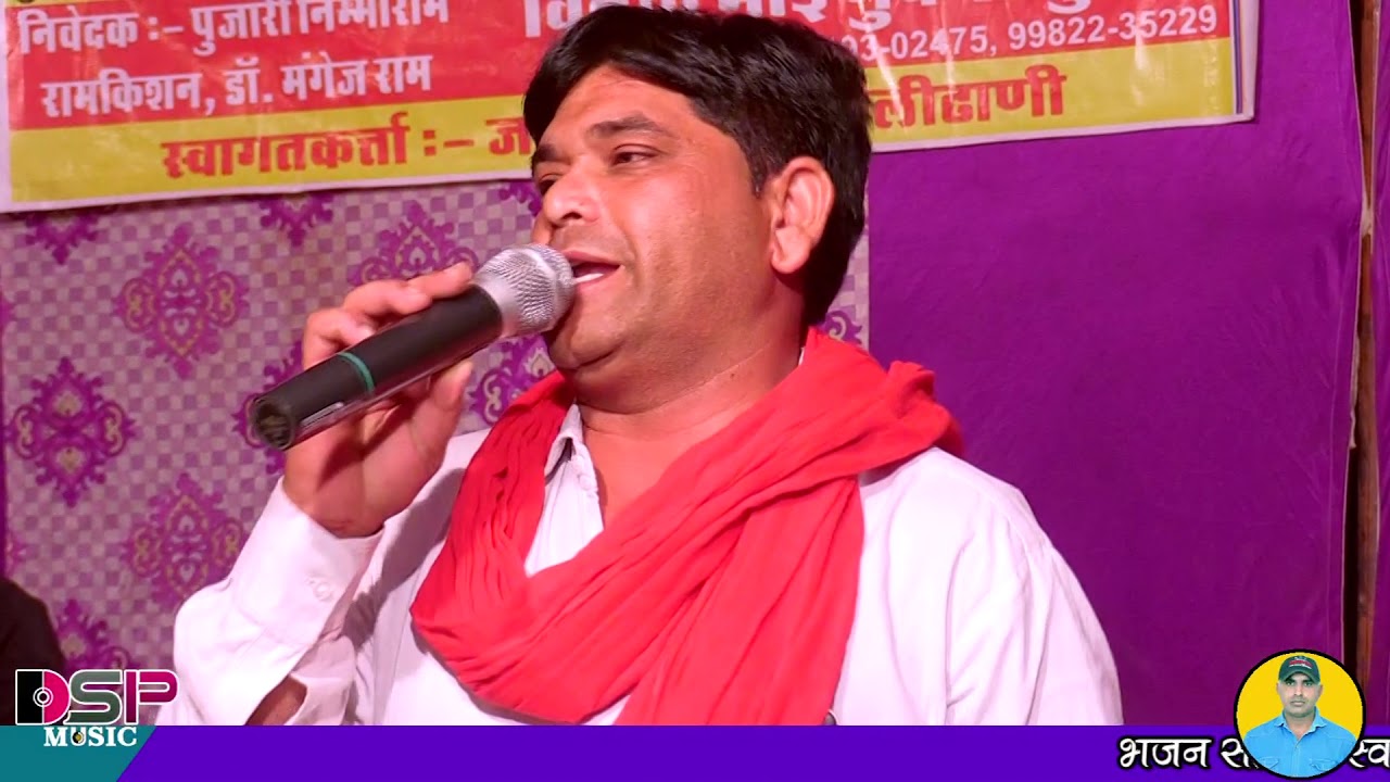 हंसी मजाक भरा लाइव प्रोग्राम||राजस्थानी कॉमेडियन ||  मजेदार बातें || सुनील छिंपा धन्नासर ||