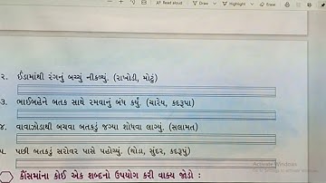 std  3 sem 2 kalshor path 7 part  5   7/1/2021