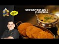 Venkatesh bhat makes siruparuppu poori  gujrathi khadi