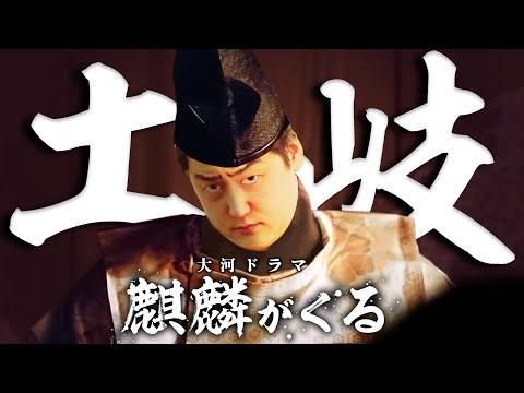 土岐って何？明智光秀の家柄は良いの？【戦国時代の身分の違い】について解説！