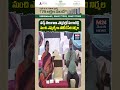 సంగారెడ్డి బరిలో నిర్మల | Sangareddy Next Congress Candidate Nirmala Jagga Reddy #shortsfeed #viral