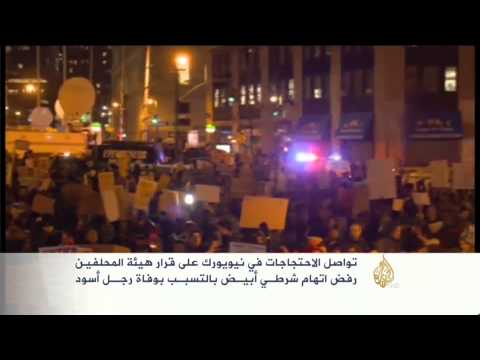 تواصل الاحتجاجات بنيويورك ضد قرار هيئة المحلفين