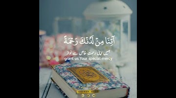 تلاوة هادئة للقارئ احمد خضر من سورة الكهف