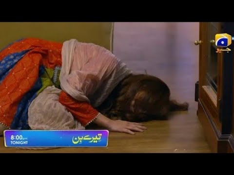 Tere Bin Short Episode 35 | Har Pal Geo | Drama Tere Bin Short Ep 35 - Tere Bin Short Episode 35 | Har Pal Geo | Drama Tere Bin Short Ep 35