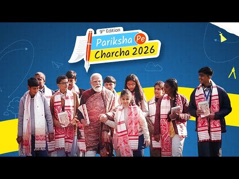 Parikha pe Charcha 2026 video thumbnail