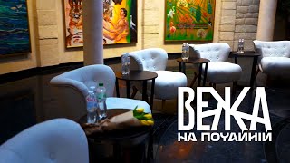 Вежа на Почайній. ТЦ Gorodok Gallery