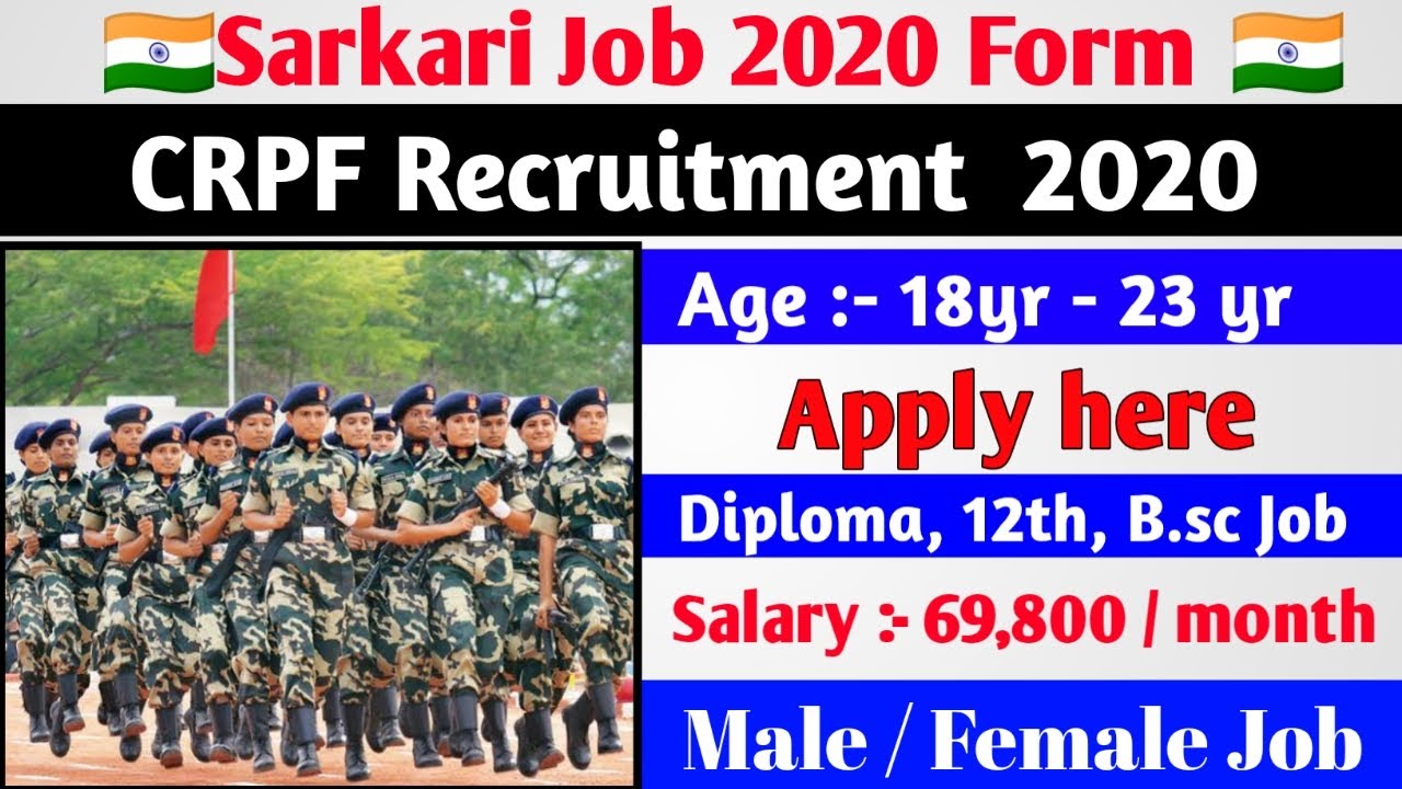 CRPF Recruitment 2020 ~Apply  Online + Full detail  ~ Sarkari Jobs in July 2020~ sarkari Jobs 2020
