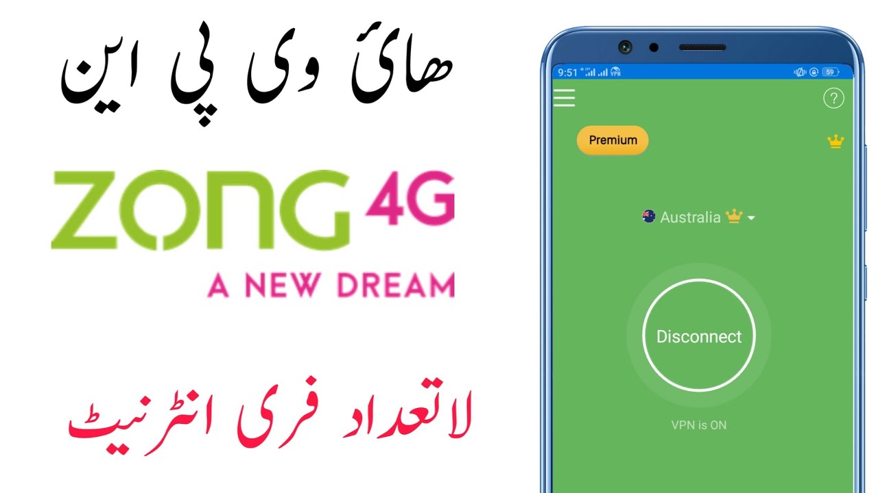 HighVPN zong internet GBs 2019||  highvpn internet 2019|| HIGH VPN Zyada traffic 2019