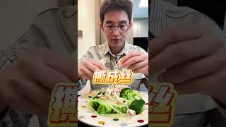 CPB饮食法太难吃?3种神仙吃法让我坚持了一周! #食物热量 #cpb饮食 #会吃才会瘦 #吃瘦不饿瘦 #减脂