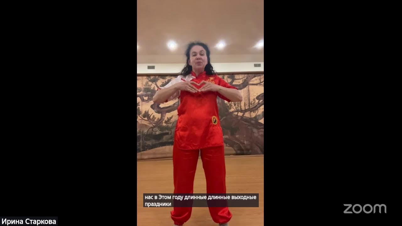 Ци-зарядка Каждый день