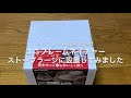 ユニフレーム　キャンプ羽釜3合炊き開封動画