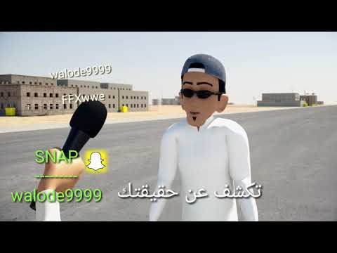 حفريات اغاني هجوله حماااس كلها تصمييمي 