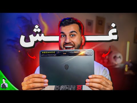جهاز يخليك هكر بشكل نظامي    