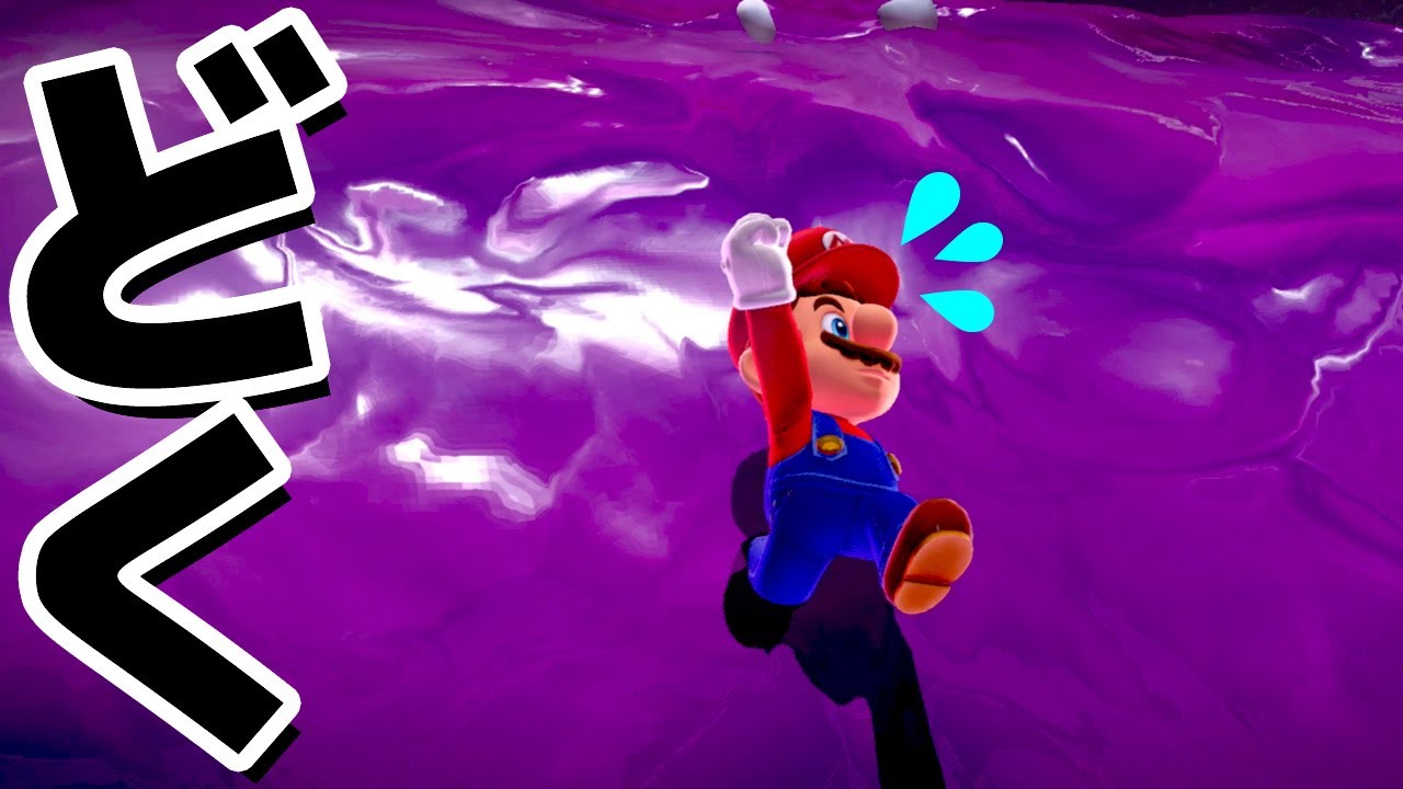 Gameplay] #32 Super Mario Odyssey Mario is surprised by a