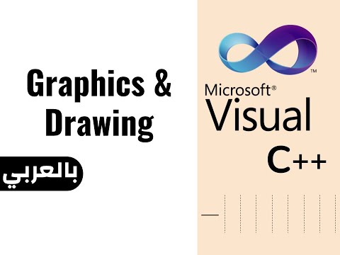 13 - Graphics & Drawing in VC++ programs