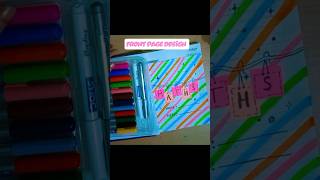Maths Project Front Page Design ✨ Easy &amp; Creative for School 📘✏️#shorts #drawing