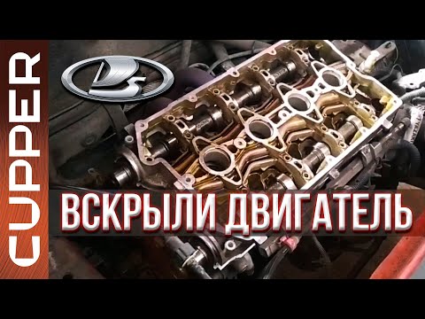 Вскрытие двигателя LADA VESTA на масле CUPPER