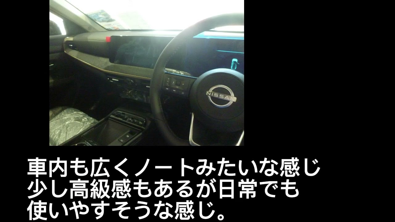 キックス解説 - YouTube