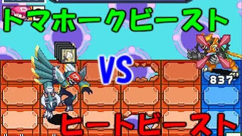 تحميل ロックマン エグゼ コロコロ