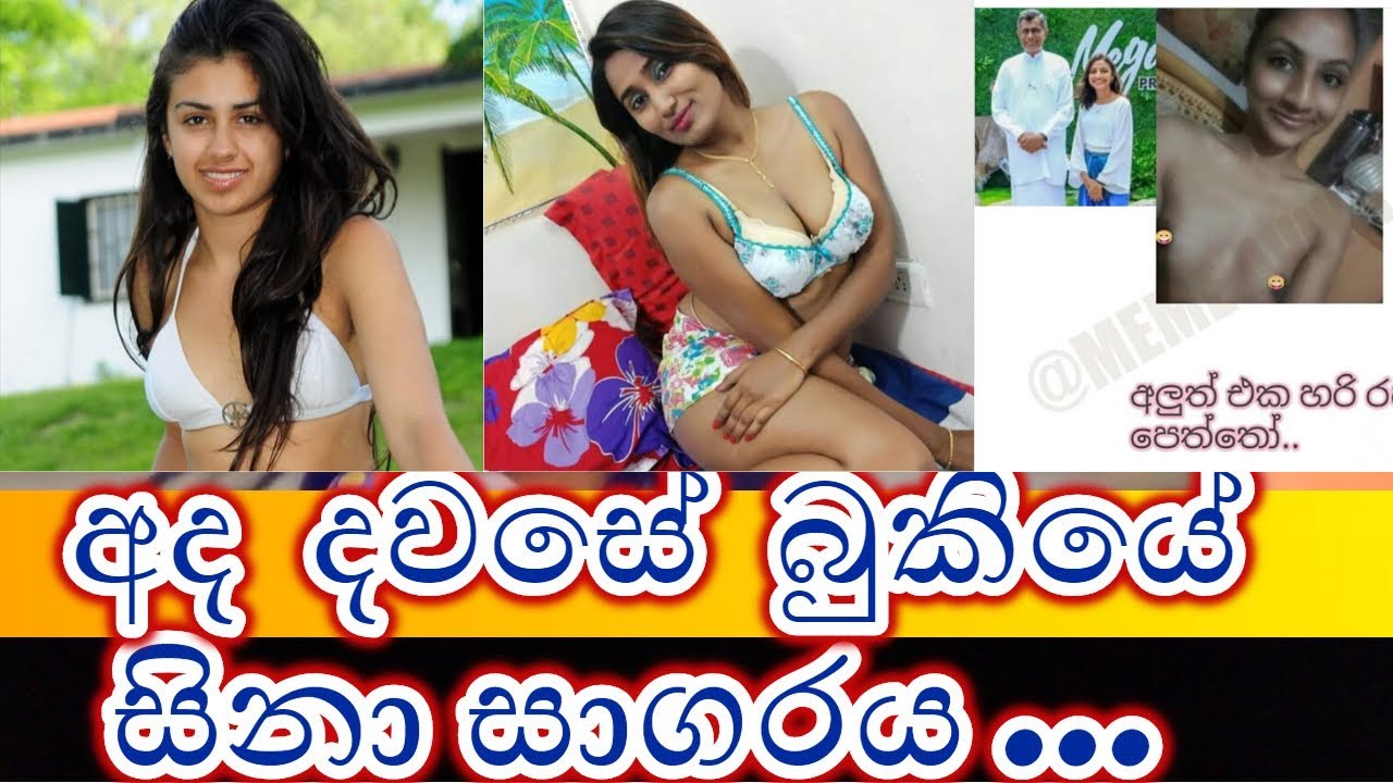 Bukiye Rasa Katha Last Post Funny Fb Posts Today 0081 Funny Jokes