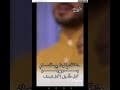 مشتقلك يا نبينا و برسلك سلام  محمد طارق  محمد يوسف  حالات واتس دندنها