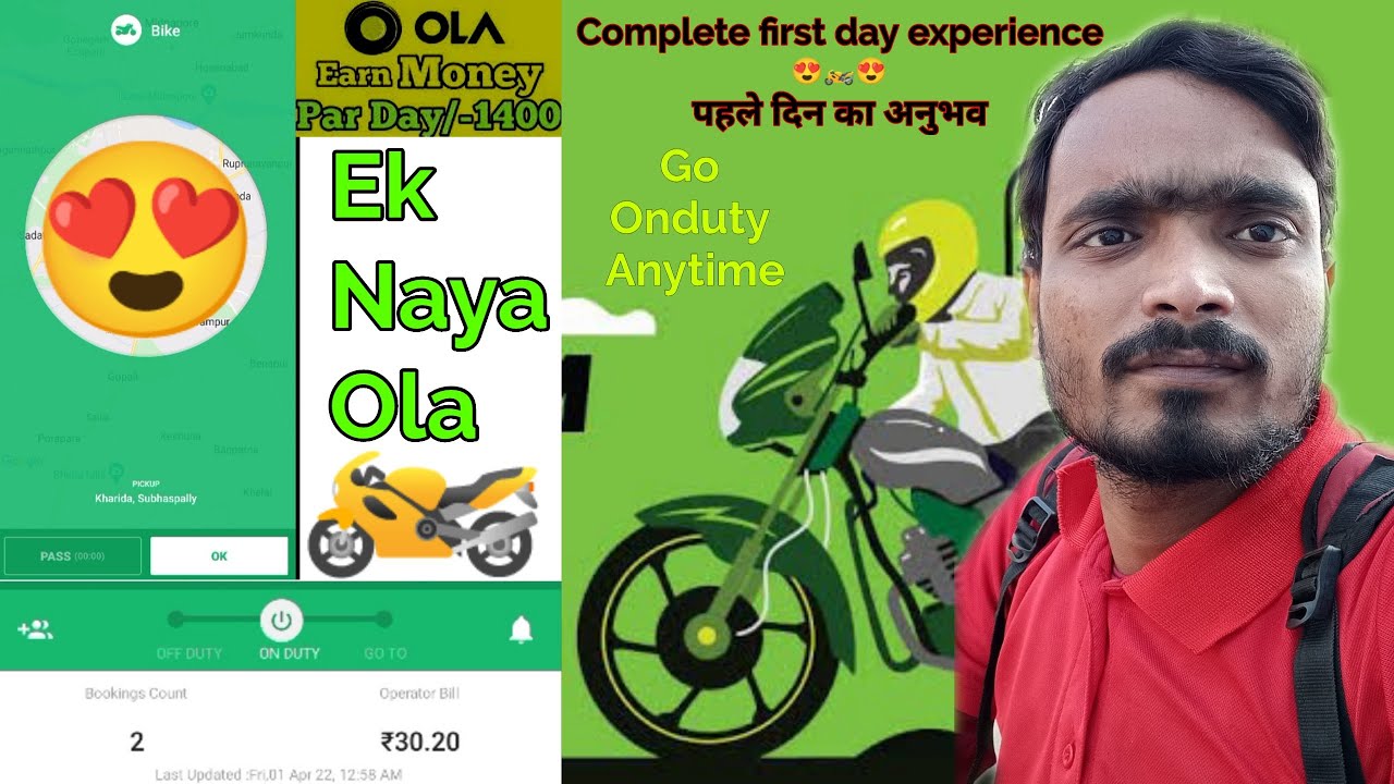 Ola Bike Ride Job pahla Din Ka Anubhav Earn more part time ola