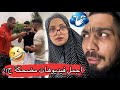اجمل فيديوهات مضحكة أم سيف نانو محمد رامي جيفارا