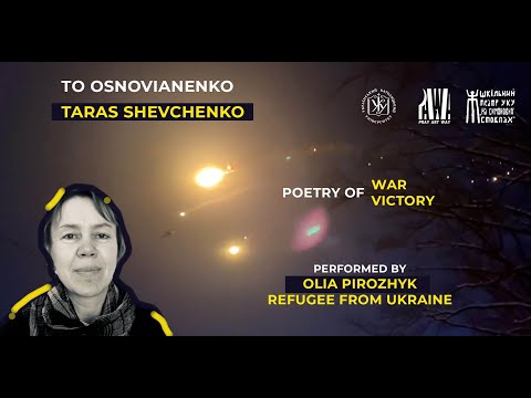 Taras Shevchenko | To Osnovianenko - Poetry Of WarPoetry Of Victory From Ukraine