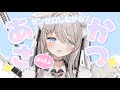 【朝活】ゼンゼロしながらみんなにおはようする!初見さん歓迎【個人勢Vtuber】#縦型配信