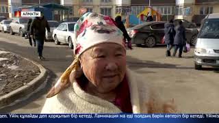 Алматылықтар «дайын» үйлеріне кіре алмай жүр