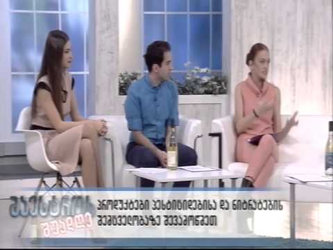 ჩვენ ვზრუნავთ მომხმარებელთა უფლებებზე, საქართველოს ხარისხის ასოციაცია სტუმრად მაესტროს შუადღეში