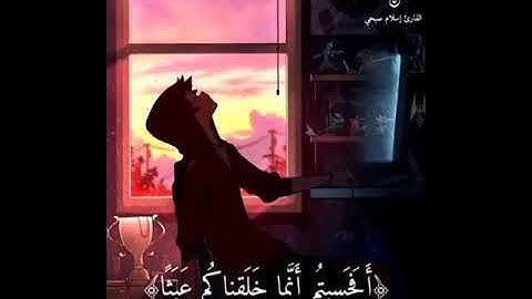 قرآن كريم بصوت القارئ: اسلام صبحي || أجمل حالات واتس اب دينيه || مقاطع انستقرام 💙🌸
