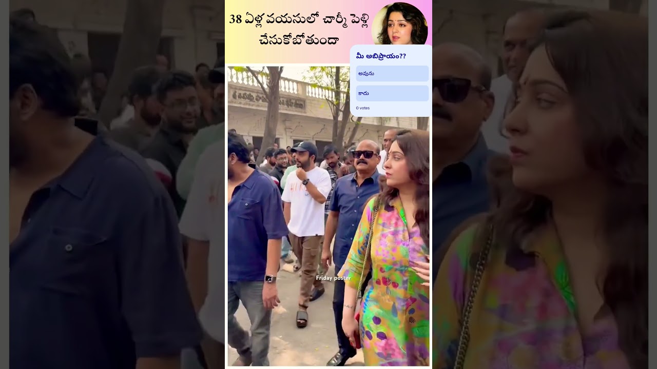 Puri Jagannadh Charmi  Relationship Truth 🤔🤔